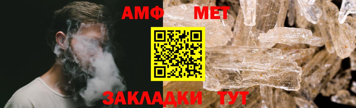 Луховицы  Метамфетамин Декстрометамфетамин 99.9%  Вход с VPN 