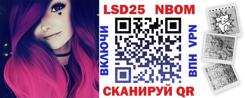 купить наркоту  Луховицы  Наркотические марки 1,5мг 