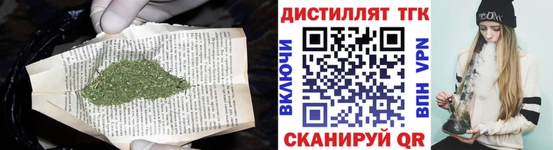 дарнет шоп  Луховицы  ТГК концентрат 