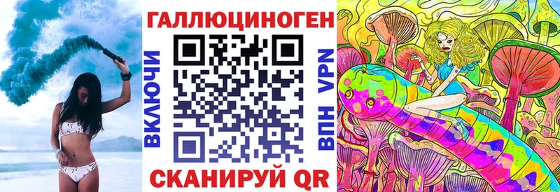 Галлюциногенные грибы Magic Shrooms наркота Луховицы