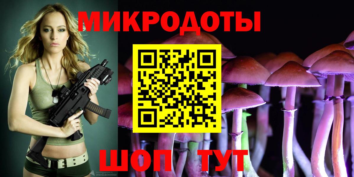 Псилоцибиновые грибы мухоморы Луховицы