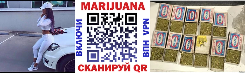 Бошки марихуана марихуана  маркетплейс наркотические препараты  Луховицы  магазин  наркотиков 
