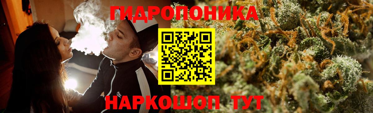 Луховицы  МАРИХУАНА MAZAR  Вход с VPN  Бошки марихуана White Widow 